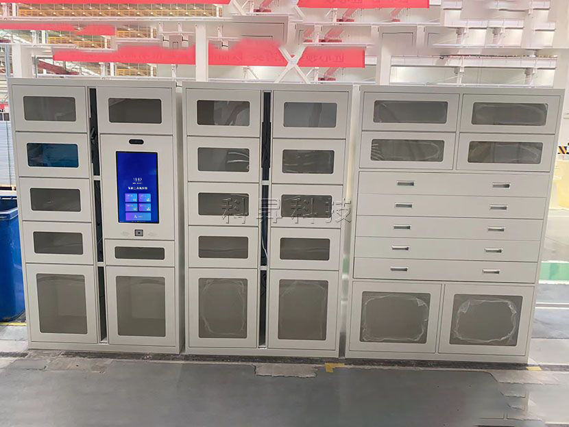 工厂车间智能工具管理借还柜-GZ01